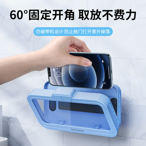 Panfan Lazy Person Drama Chasing Gadget Bathroom Waterproof Phone Stand Rotating Adjustment No Drill Sticky Wall Phone Waterproof Box