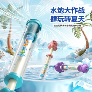 Cross-border Pull-out Fireworks Water Gun Creative Pull-out Children's Water Cannon Summer Water Fight Beach Water Play Toys