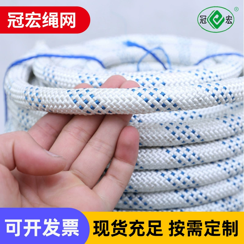 Заводская поставка Подвесная корзина Защитная веревка Веревка для жизни на открытом воздухе Пожарная спасательная веревка Домашняя запасная