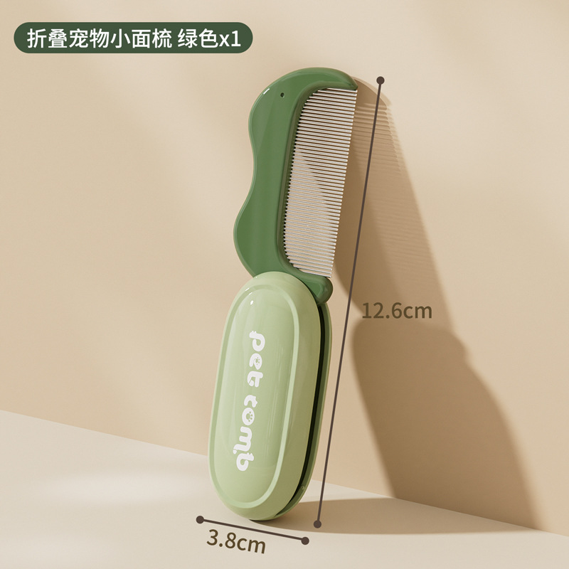 녹색