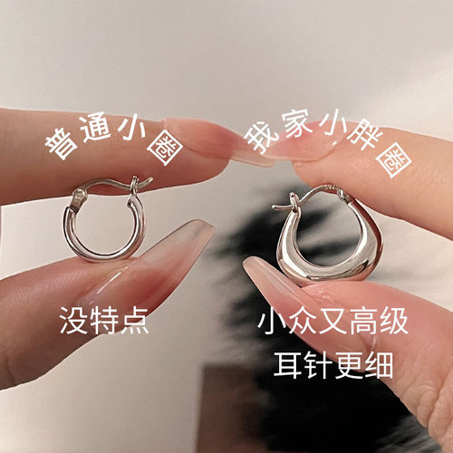 Ganjia S925 sterling silver earrings niche design high-end plain rings new trendy women's circle earrings earrings earrings summer