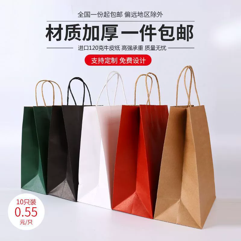 Кraft бумажный пакет на заказ несколько спецификаций