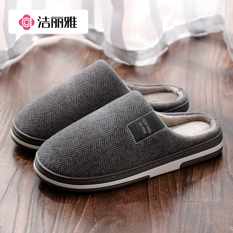 Jialiya 綿スリッパ女性の秋と冬屋内家庭用カップルノンスリップ暖かいアウターウェアぬいぐるみスリッパ男性用
