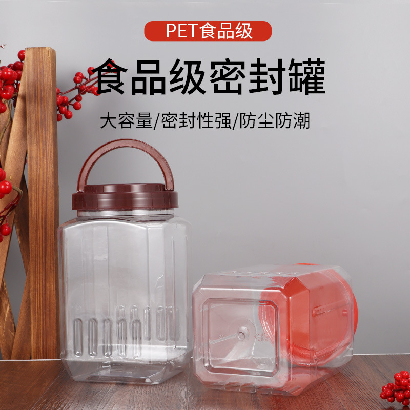大容量6斤蜂蜜pet食品级塑料包装瓶 鱼饲料桶干坚果燕麦片密封罐