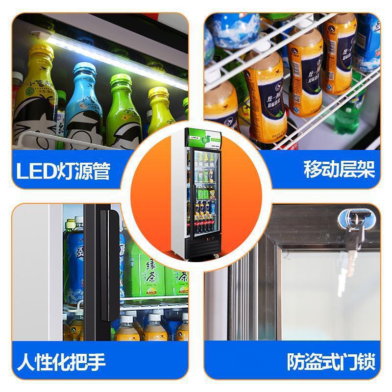 饮料展示柜商用冷藏啤酒柜超市冰箱立式单门保鲜便利店饮料柜其他