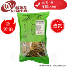 �Ĵ��ºɻ�Neautus/�ºɻ���ѡ���ء��� �ưء���Ƭҩ���׼GMP