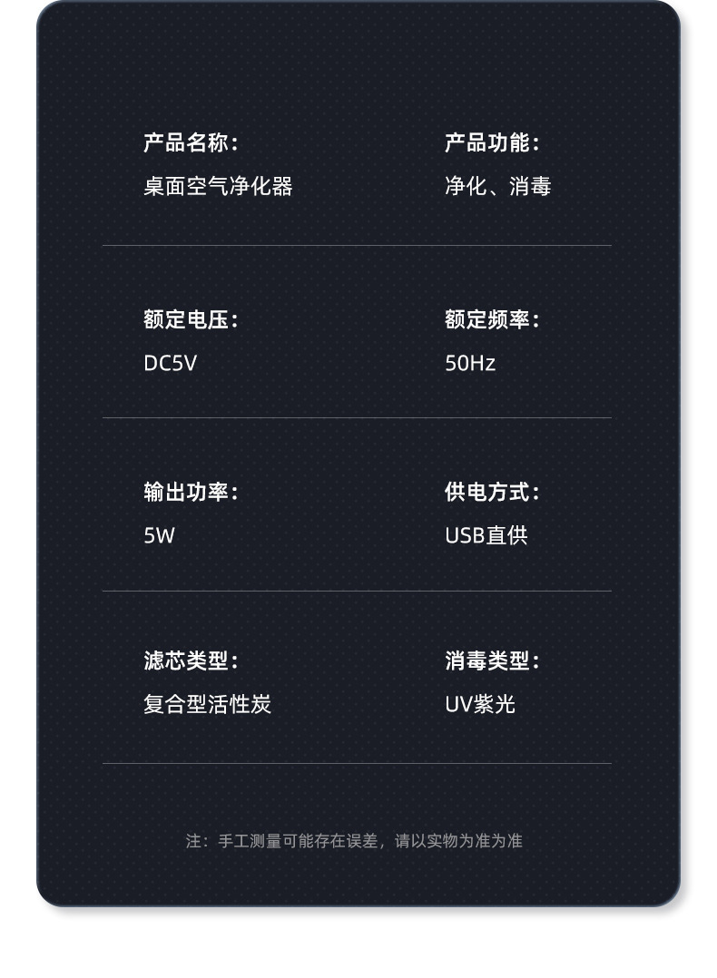 790详情页_19.jpg