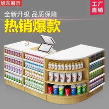 超市便利店收银台前台母婴药店店铺柜台小型文具店转角吧台接待