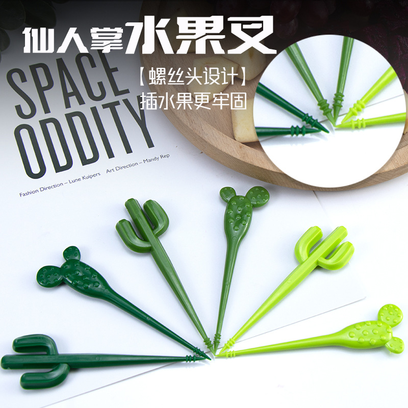 塑料水果叉 日系创意儿童点心装饰便当签搭配餐具仙人掌叉子6支装