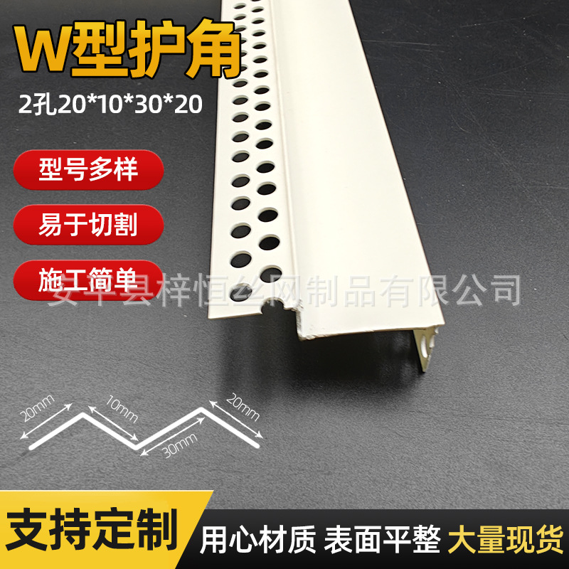 可弯收边条石膏板吊顶工艺槽阴阳角线造型条W型M型条双眼皮三眼皮