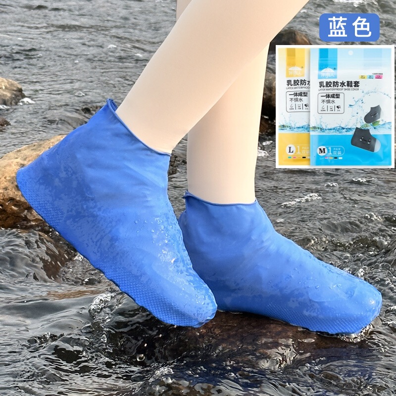 レインシューズカバーラテックス雨の日防水滑り止め肥厚耐摩耗性防雨フットカバーシリコーンウォーターシューズカバー雨屋外靴カバー|undefined