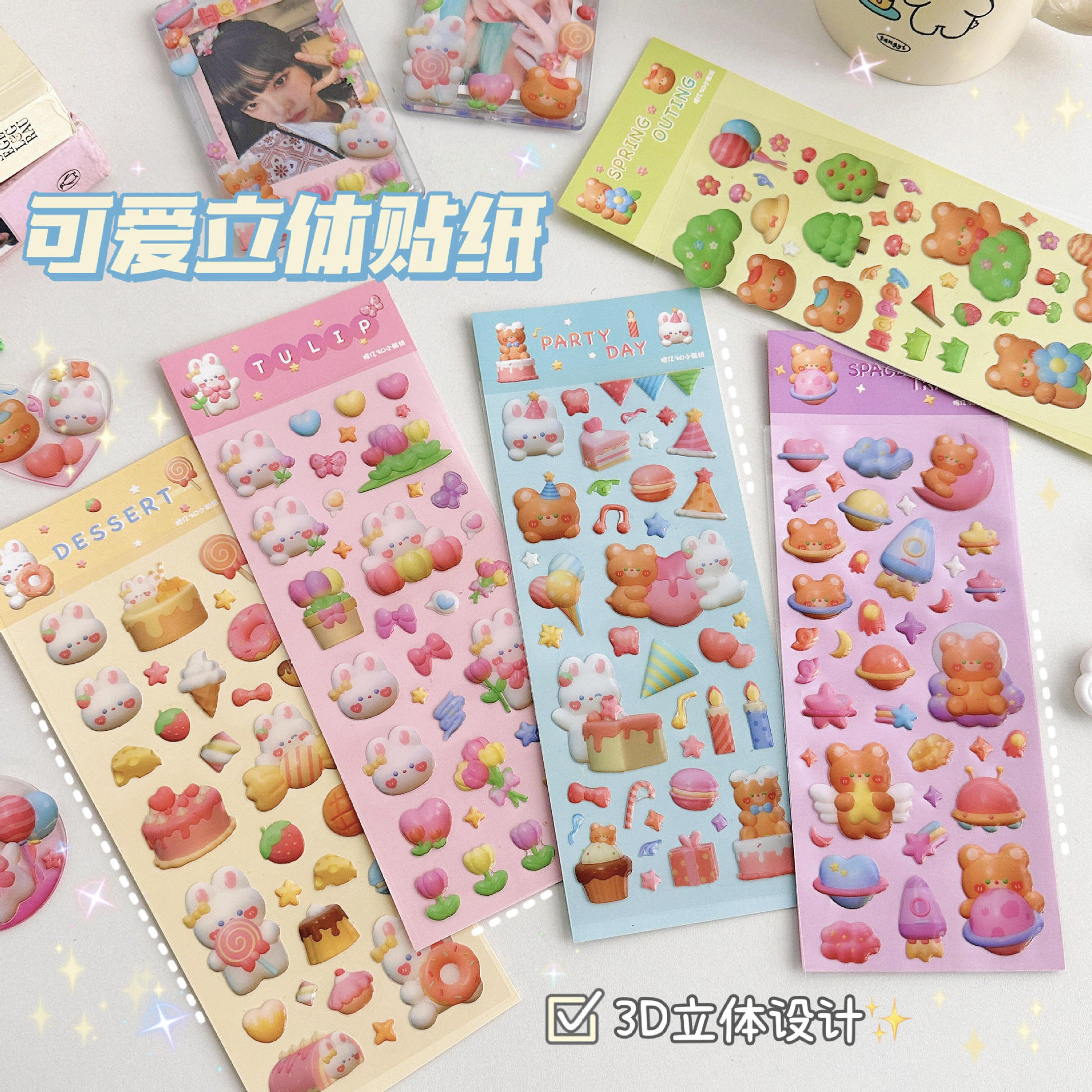 Tengyi Youpin 3D tridimensional pegatinas Goo placa colgante tarjeta Goo pegatinas decorativas dibujos animados animal DIY Diario Collage decorativo