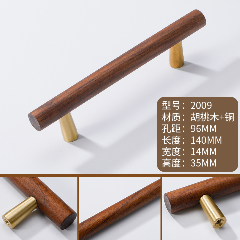胡桃木拉手实木抽屉橱柜木质柜门原木衣柜把手木头柜子日式简约|undefined