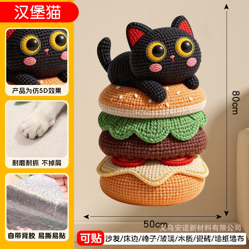 Dibujos de dibujos animados de forma especial gato trepa pegatinas de sofá protector anti-gato agarre almohadilla multifuncional pegatinas de pared para gatos trepa tablero de agarre para gatos