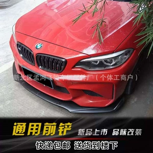 Universal Karbon Fiber Ön Spoiler Yan Ətəklər Arxa Künc Ön Lip