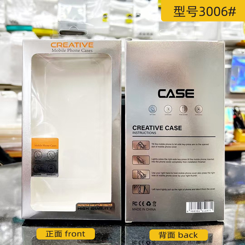 Caja de caja de teléfono celular, caja de plástico de película de teléfono celular, caja de cartón de embalaje al por mayor, caja digital de PVC de teléfono celular
