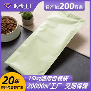 15/20kg�X����߅�⵭�Sɫ��ϴ����Z��ʳƷ���b�X�ܴ��ͺϴ��F؛