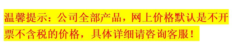 O1CN015ufHc51klBKIUr5Eh_!!2207