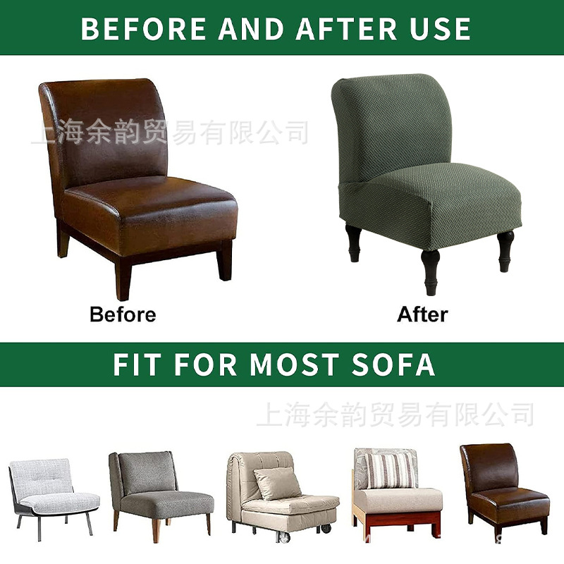 Cubierta de la silla transfronteriza cubierta del sofá de punto sarga engrosada sin apoyabrazos cubierta de la silla de grasa cubierta de la silla universal europea y americana