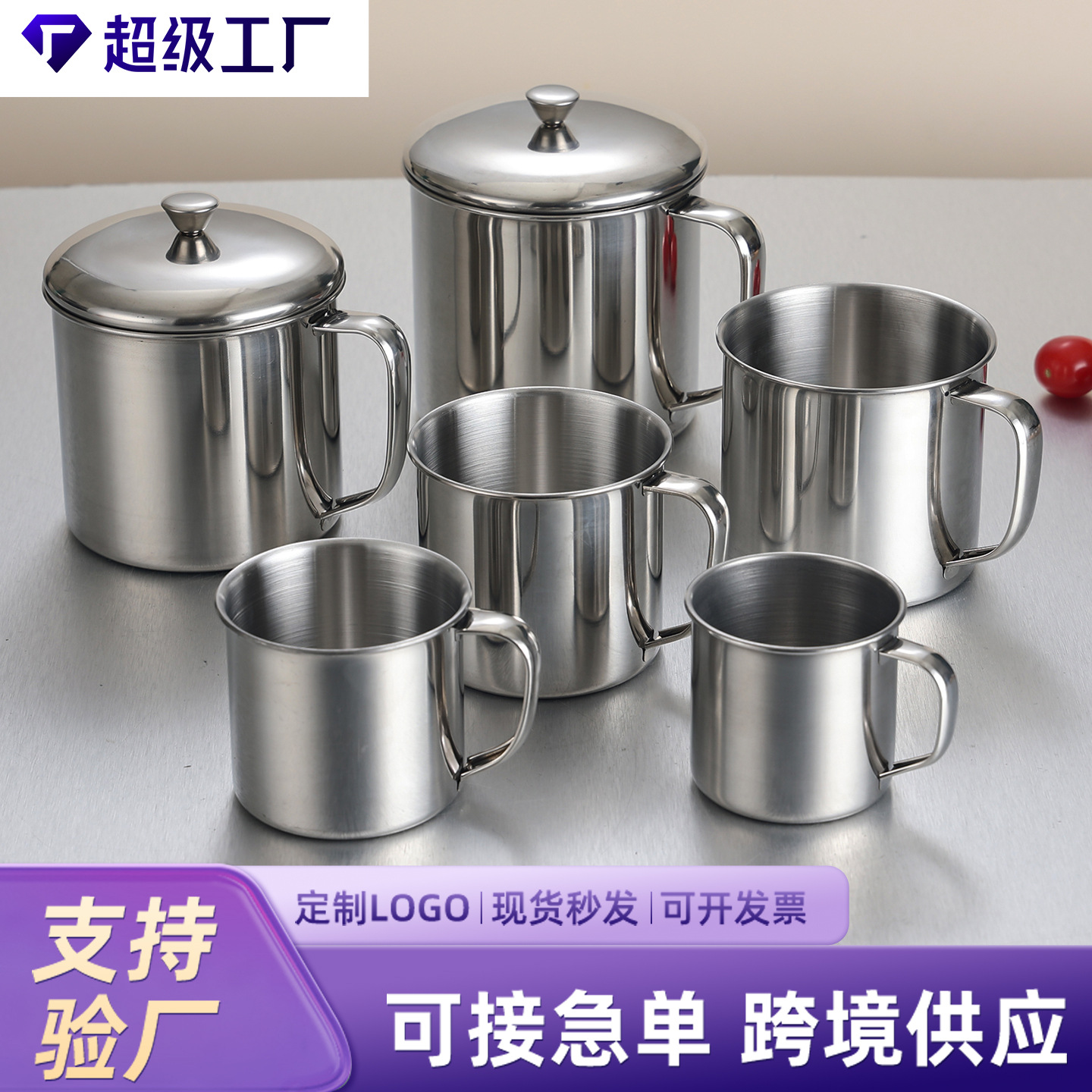 316 Stainless Steel Kidsren's Cup Kindergarten Water Cup Baby Drinking Cup Mouthwash Cup Engraved Student Cup Small Cup with Lid