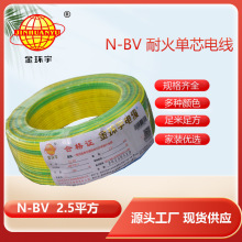 ��h��늾�  N-BV2.5ƽ�� �ͻ���оӲ�� ������ �~о������