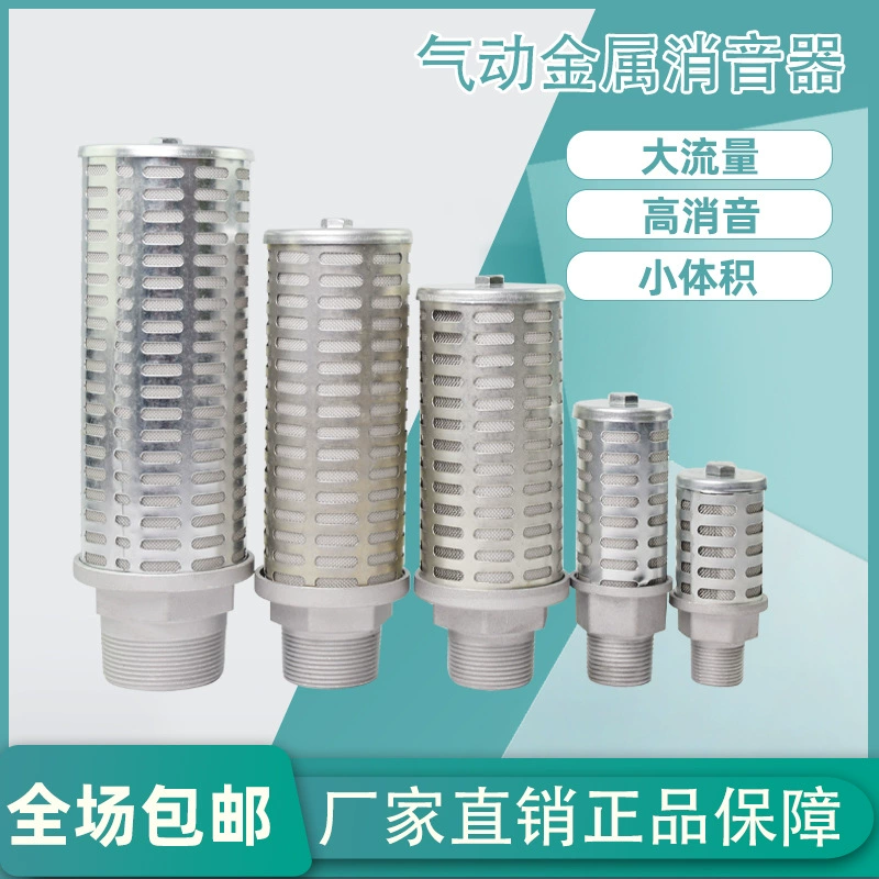 Huanhai заменяет глушитель SMC AN500-06 AN600-10 AN800-14 AN900-20 большой расход