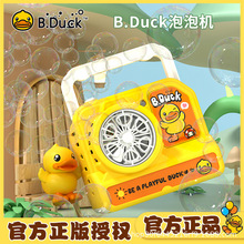 B.DUCKС�S�������ݙC�ֳ֟���늄��������C��Ů�����¿�羳���l