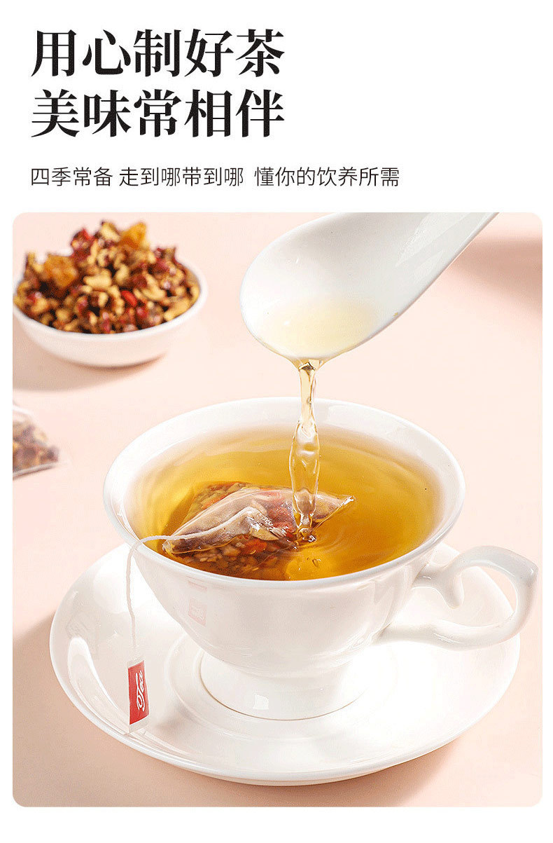 Longan Red Date Goji Berry Tea Bags Gui Yuan Hong Zao Gou Qi Herbal Fruit Tea Hot or Cold Brew 150g specifications