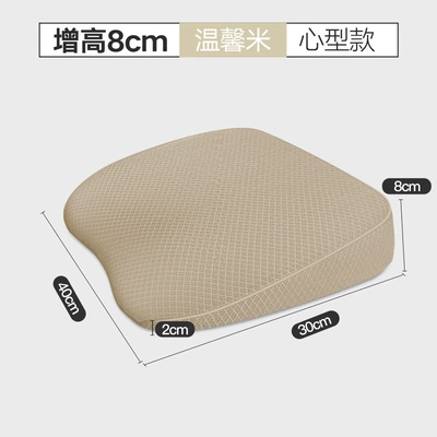 Universal seat cover Protector for All Seasons, Ice Silk - ice-silk-mesh-warm-rice-no-specifications