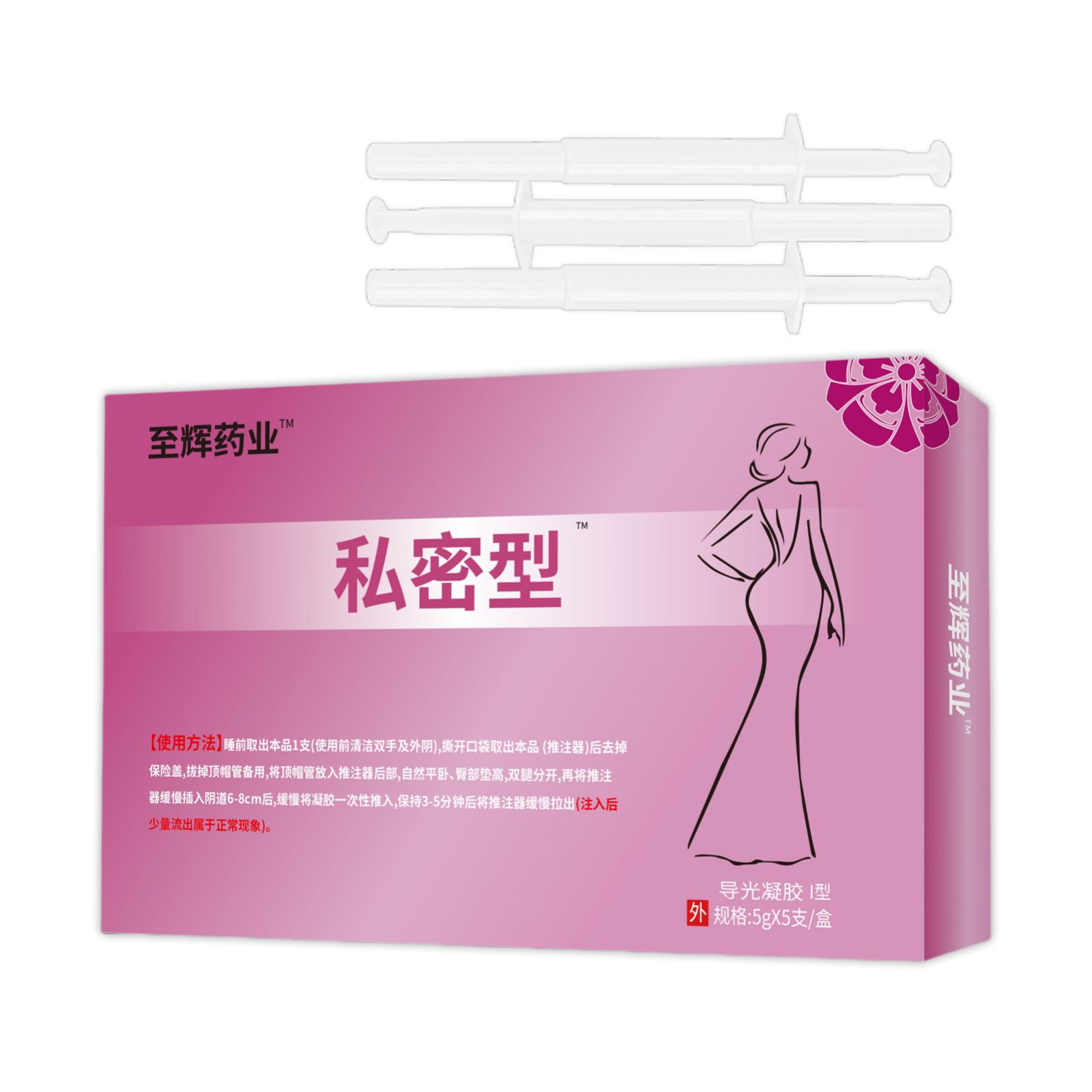 도광 젤 (민감 부위용) [5g*5개입/박스]