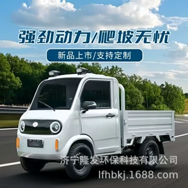 工程建筑机械;垃圾车;环卫垃圾桶
