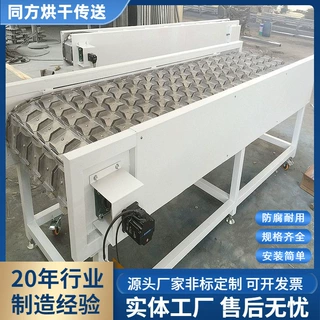 非标定制异型链板输送机 固定工位输送线 烤漆处理链板输送机加工