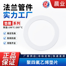 �ķ��|Ƭܛ���w���ķ���ϩ�|ptfe�|Ȧ�F�����F؛�������m�ߜ��ܷ�