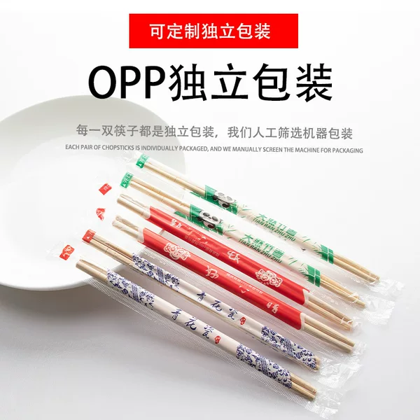 Disposable Chopsticks Individually Packaged for Takeout, Small Round Sanitary and Convenient Chopsticks, Panda Bamboo Chopsticks, Tableware Without Burrs