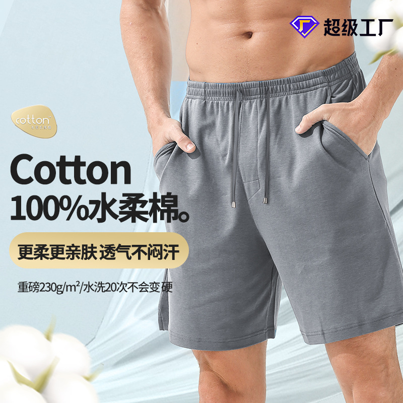 [Algodón suave] Primavera y verano nuevos pijamas de algodón, pantalones casuales para hombres, pantalones cortos de color sólido, pantalones deportivos para el hogar