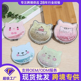 钥匙扣;化妆镜;冰箱贴