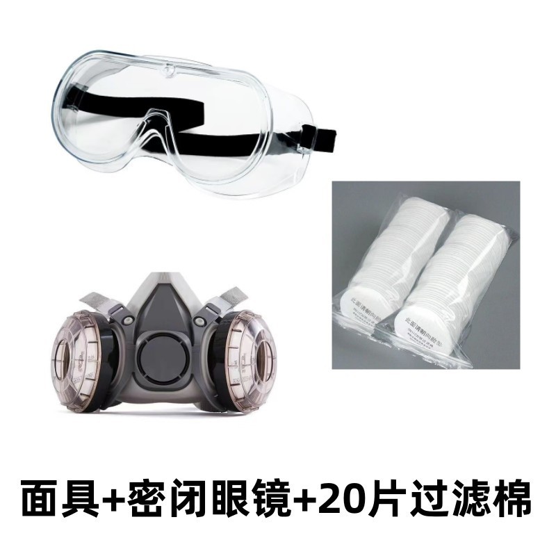 6200防尘口罩防工业粉尘高效防毒面罩面具可清洗面具装6200防尘口|undefined