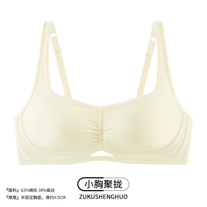 [작은가슴속옷] 샴페인 화이트