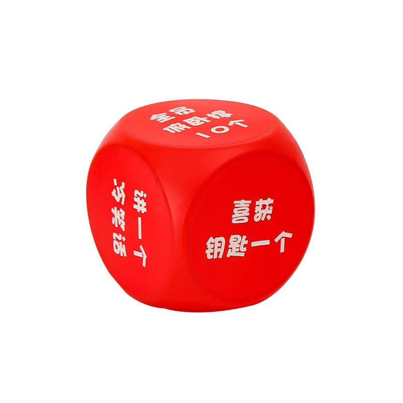 Reception game large dice trick wedding ceremony funny door blocking creative door blocking sieve best Man Group greeting punishment Reception game large dice trick wedding ceremony funny door blocking creative door blocking sieve best Man Group greeting punishment