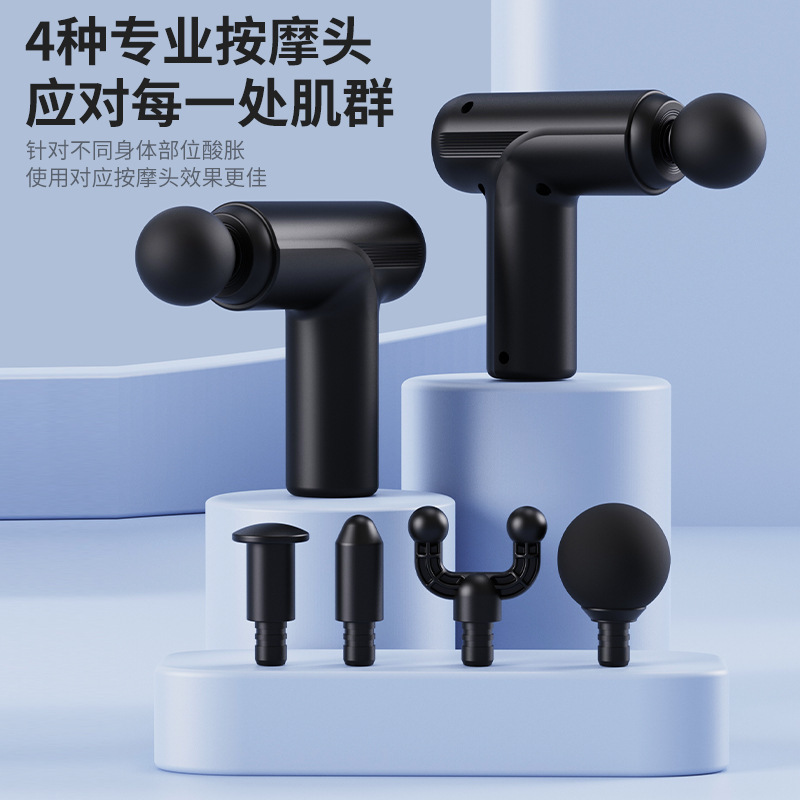 跨境迷你筋膜枪多功能肌肉放松全身小型按摩器静音电动肩颈按摩头|undefined