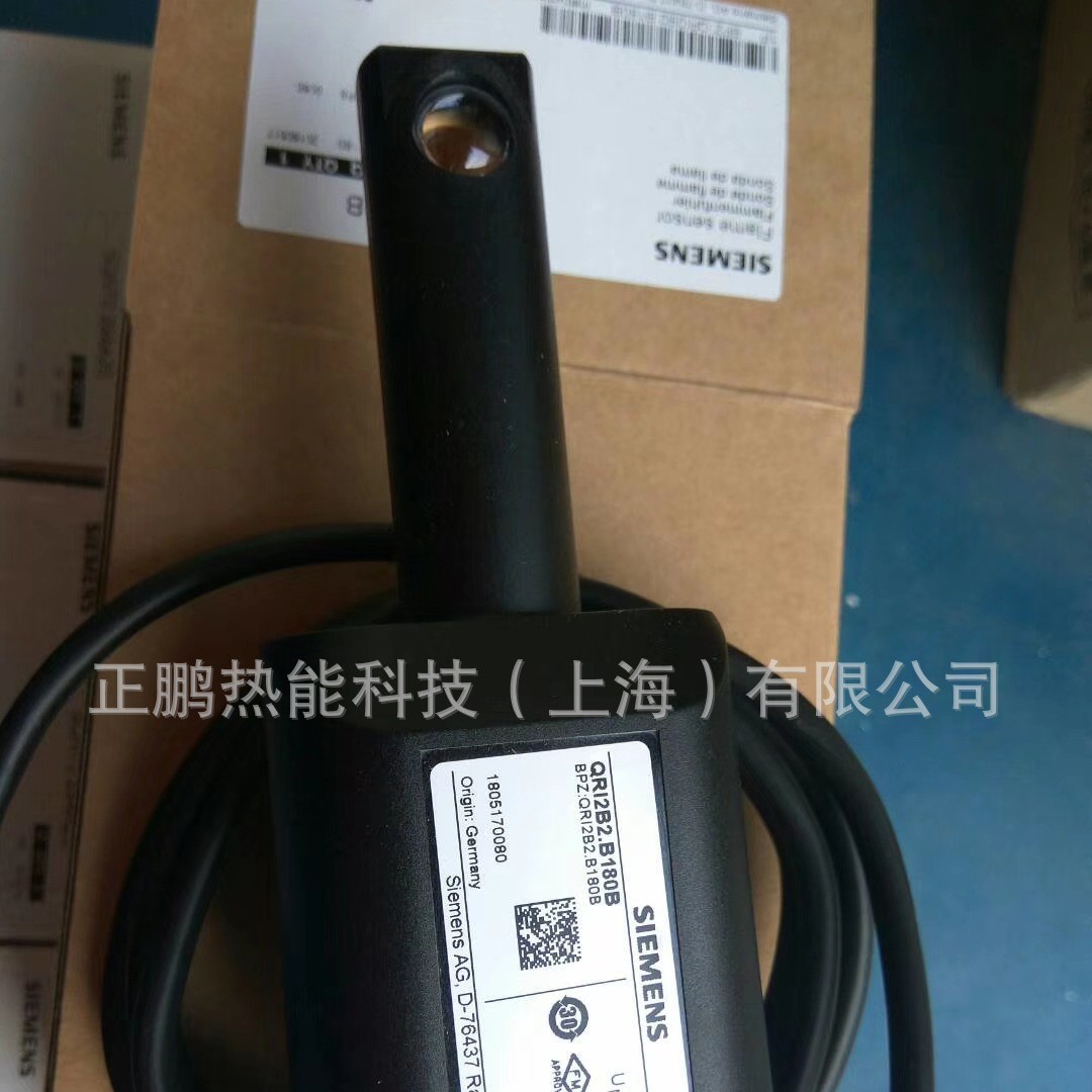 品质款QRI2B2.B180B德国SIEMENS低氮燃烧器火焰探测器现货