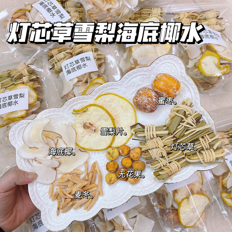 (Cantonese-style soup) Pseudostellaria heterophylla soup manufacturers wholesale on behalf of all kinds of soup bags herbal tea fruit tea cereal porridge (Cantonese-style soup) Pseudostellaria heterophylla soup manufacturers wholesale on behalf of all kinds of soup bags herbal tea fruit tea cereal porridge