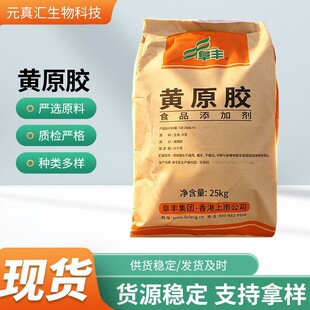 ���S�Sԭ�z����ƷʳƷ�����턩ˮ����ʳ����ϸ�ճ�ȑҸ���25kg