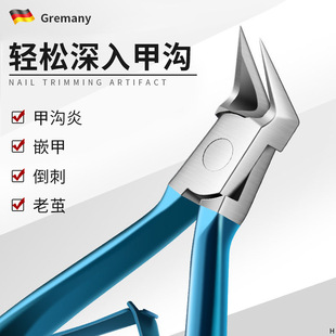 Nail Clippers for Nail Clippers with Oblique Mouth Chicknose Pliers with Inset Nail Cigarette Pliers Toenail Clippers Pedicure Tools