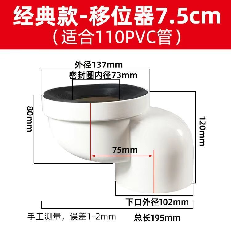 便器の移動器の一体式の移動は穴を掘ることができません。|undefined