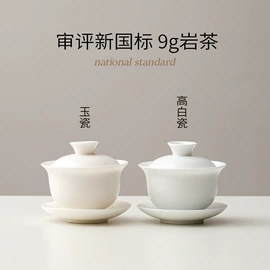 茶杯;茶具配件;旅行茶具