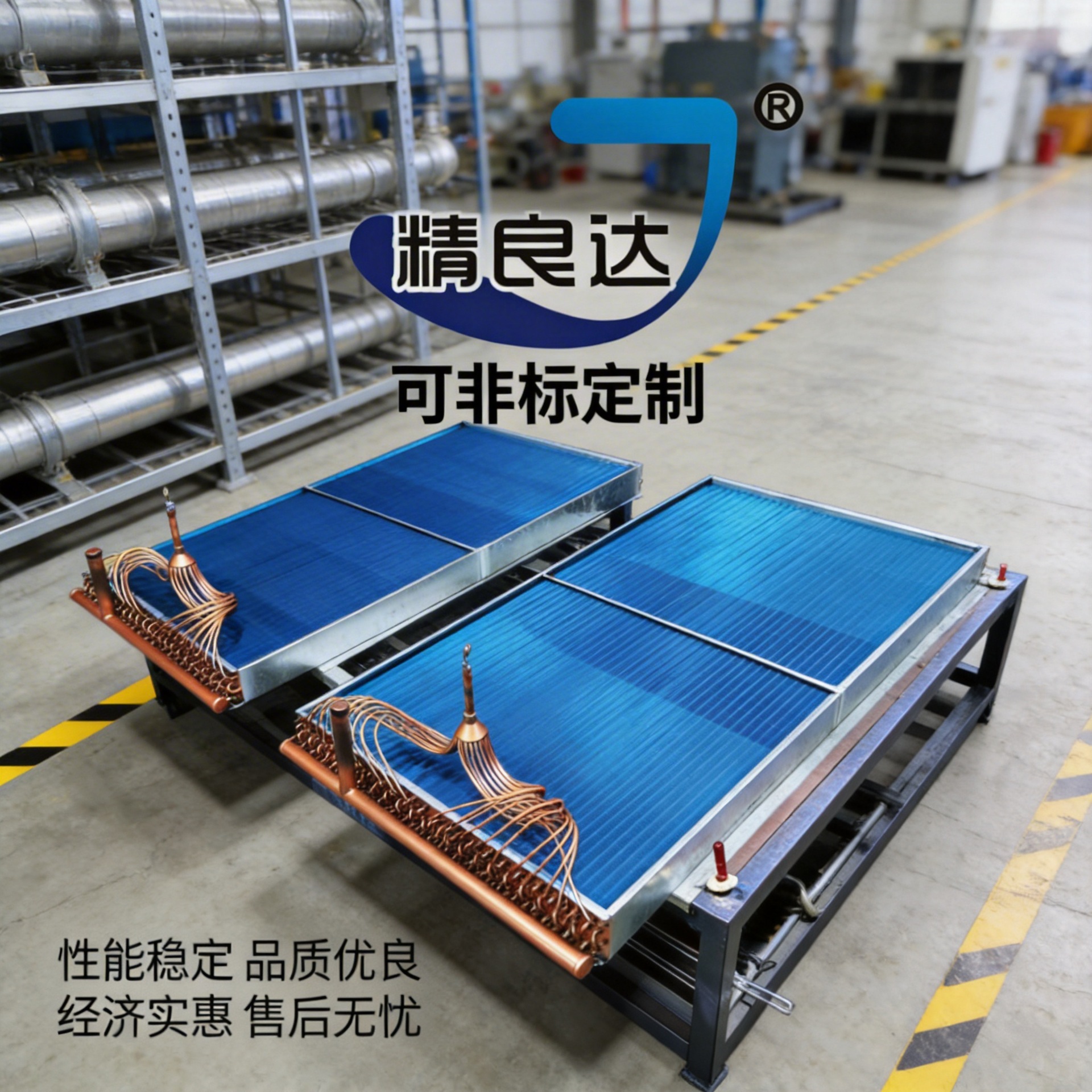 全铜加厚翅片 挂机柜机通用 空调蒸发器