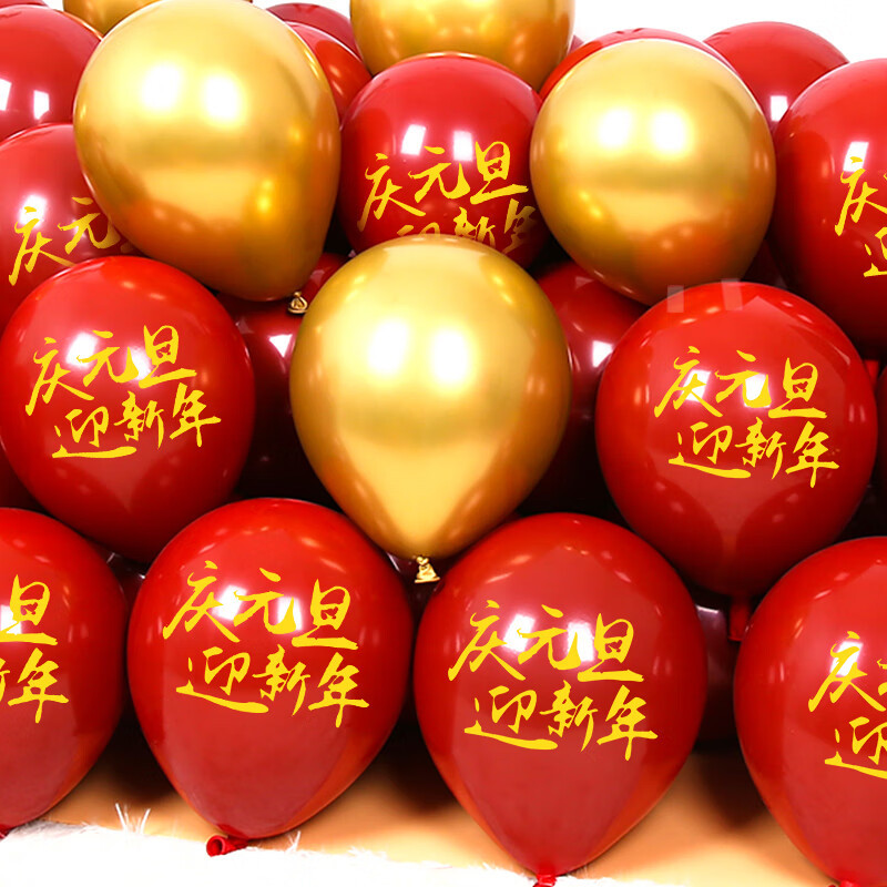 2025 Año Nuevo decoración de globos Año Nuevo de la serpiente Año Nuevo de la atmósfera del día de Año Nuevo del diseño de la escena del jardín de infantes atmósfera del centro comercial