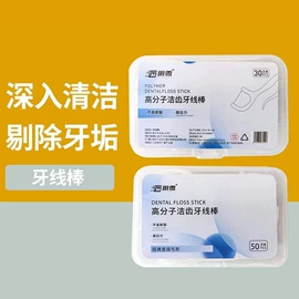 牙刷;牙刷架;剃须刀