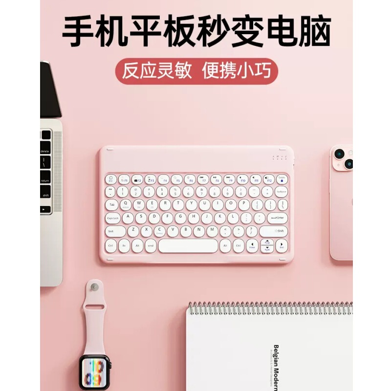 Bluetooth Keyboard Is Suitable for Ipad, Mobile Phones, Tablets, Laptops, Magic Control Office Silent Round Keycap Wireless Keyboard Bluetooth Keyboard Is Suitable for Ipad, Mobile Phones, Tablets, Laptops, Magic Control Office Silent Round Keycap Wireless Keyboard